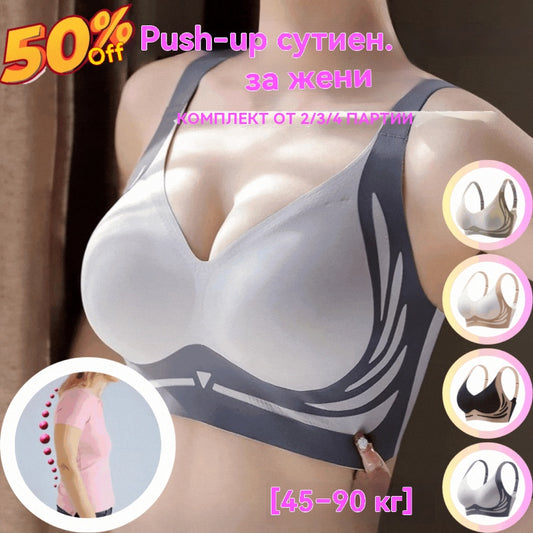 😍【Пакет от 4】Безжичен сутиен от чист памук за жени – удобен, мек, дишащ и безшевен за комфорт през целия ден❤️【40-85 кг】