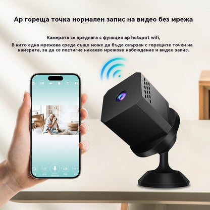 🏠📹🕵️Малка квадратна камера, интелигентна камера с висока разделителна способност, безжично дистанционно наблюдение на дома чрез WiFi