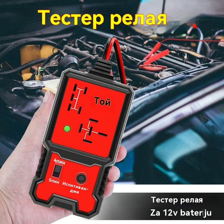 ⚡12V тестер за автомобилни релета - Резултатите от тестовете са стабилни и точни, а продуктът е издръжлив.