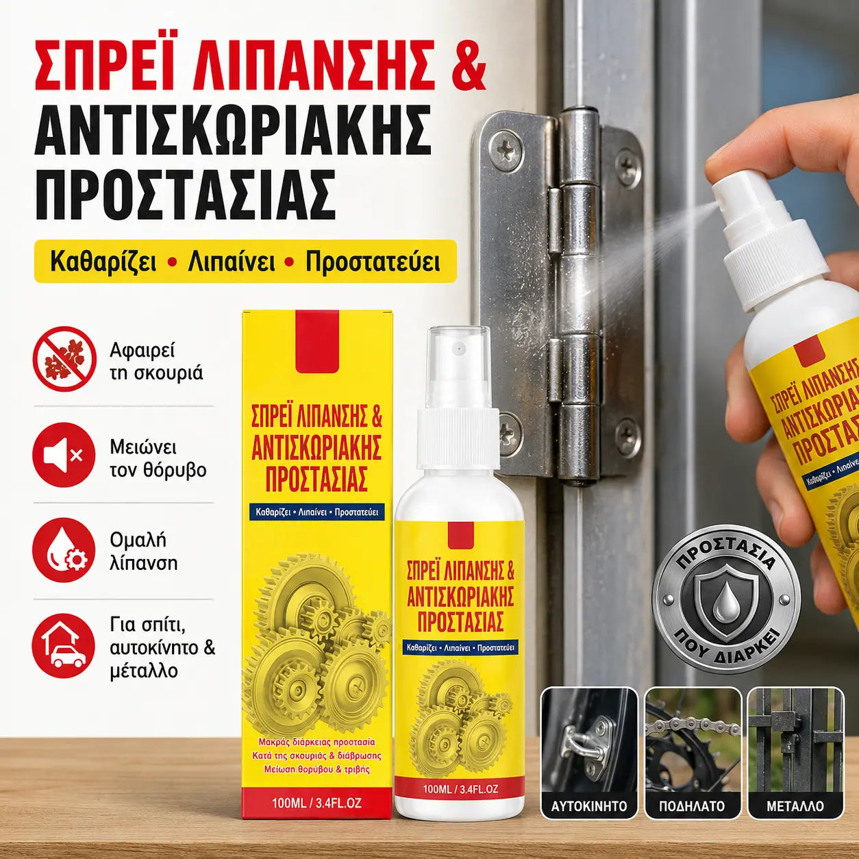 🔥【Kúp 1, získaj 1 zadarmo】✨Odstraňovač hrdze a čistič kovov✨Dlhotrvajúca ochrana proti korózii, zvyšuje odolnosť proti opotrebovaniu🛡️【2 položky】