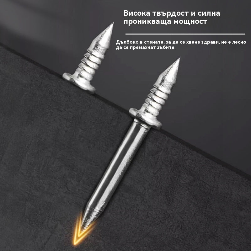 ✅【Купете 100, вземете 100 безплатно】🔧 🔥 Двустранен безследов пирон – mонтаж без пробиване, стабилност без дупки и повреди, без следи, за секунди! 🔧