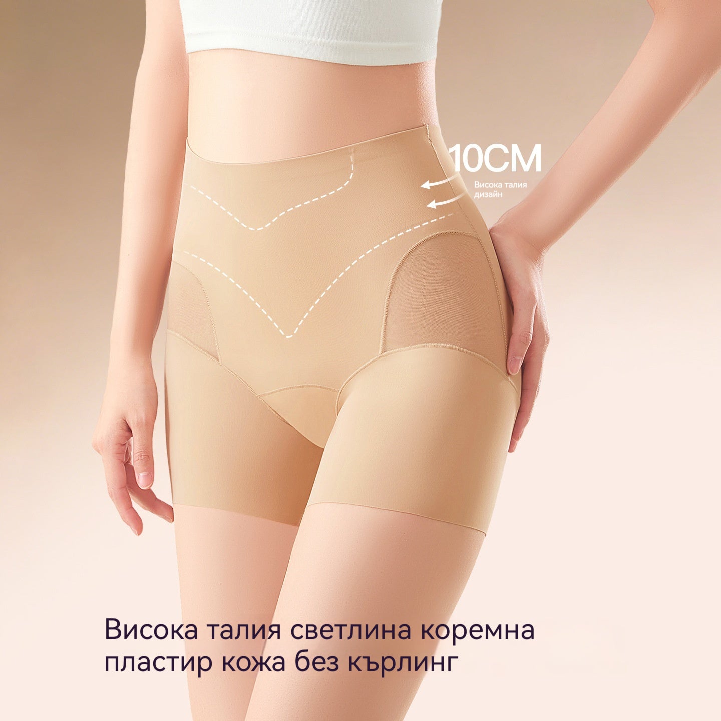 💥【Купете 1, вземете 1 безплатно】Безшевни дамски къси клинове с копринено меко усещане - Без навиване и стягане、mека и дишаща материя за целодневен комфорт【2 артикула】