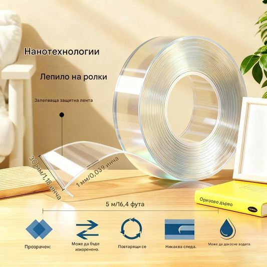 💧【50% отстъпка】💥【2 тома】Нано двустранно лепило, висок вискозитет, прозрачна акрилна лента, водоустойчива, прахоустойчива
