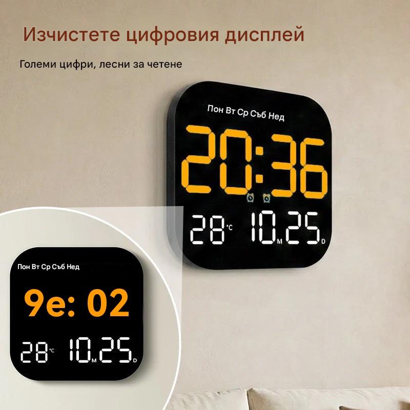 🛏️ Дигитален часовник за дом и офис – нежно събуждане, сбогом на шумните аларми! Регулируема яркост, тиха работа през нощта. Показва и температурата. 🌙