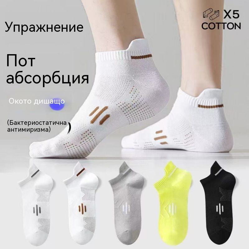 ⚡Kúpte 5 párov, získajte 5 párov zadarmo🧦【Balenie 10 párov】🧦Nové pánske ponožky, priedušné, antibakteriálne a odolné voči zápachu, na jar/leto 2026.