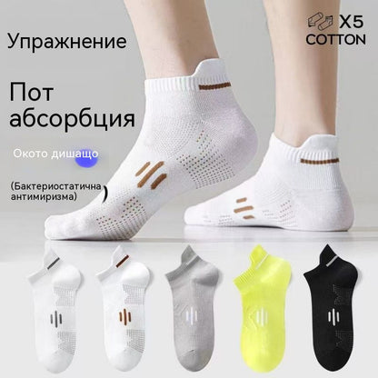 ⚡Kúpte 5 párov, získajte 5 párov zadarmo🧦【Balenie 10 párov】🧦Nové pánske ponožky, priedušné, antibakteriálne a odolné voči zápachu, na jar/leto 2026.