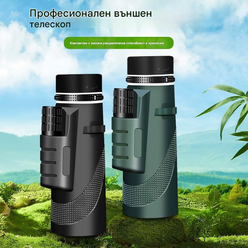 🎯 50% отстъпка за ограничен период от време! 🔭 Професионален бифокален монокулярен телескоп – 40x60 вертикална текстура двоен бял пръстен голям монокуляр висок клас ултракомпактен незаменим за пътуване 🌙✨