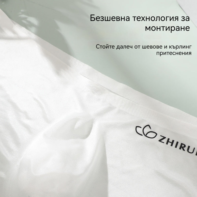 🌊🩲【50% отстъпка】Ултра меки мъжки боксерки с охлаждащ ефект – дишащи, еластични, с комфортна предна зона и 3D анатомичен дизайн