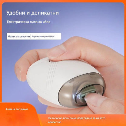 💅 ✨【купи 1 и вземи 1 безплатно】💥【21 лв. за брой】Нова 2 в 1 автоматична пила за нокти, безопасно и нежно грижи за ноктите, автоматично събиране на отпадъци！(2 артикула)