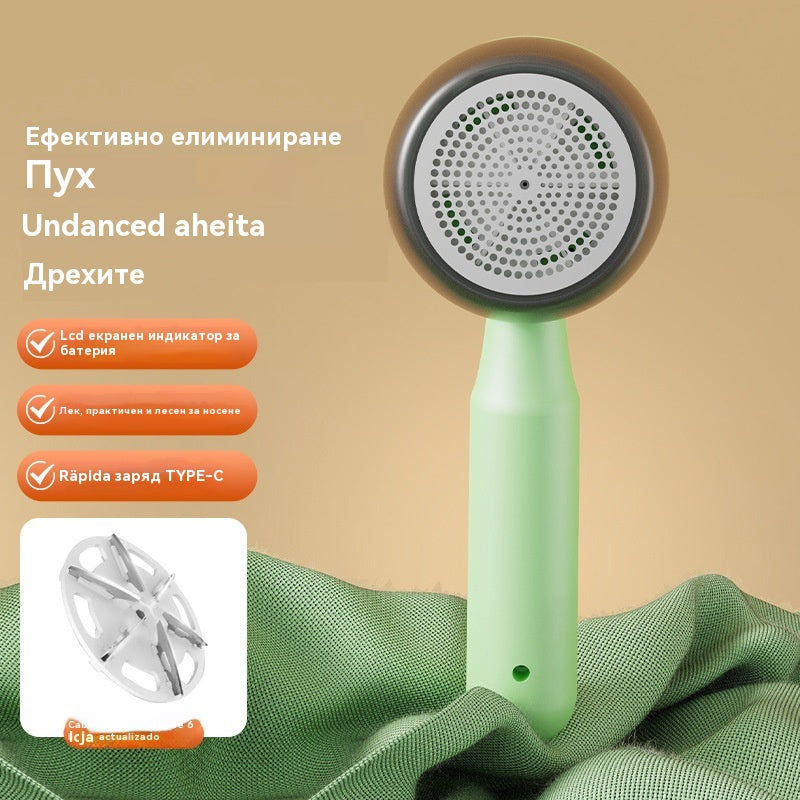 💥【50% отстъпка】✨ Многофункционален преносим електрически препарат за отстраняване на мъх, професионален препарат за премахване на мъх от вълна, плетени и памучни дрехи 👕🧥🧶