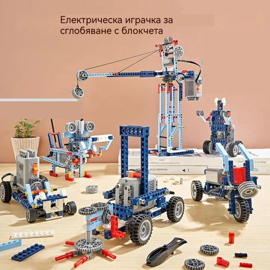 🤖🧩【Ограничена отстъпка 50%】Електрически LEGO робот-конструктор за деца – Развива креативността и логическото мислене, лесен за сглобяване, идеален подарък за малки инженери!