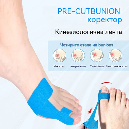 🥇🦶【50 бр.】Гъвкав протектор за пръсти, лепенка за поддържане на изгаряния, спортна превръзка, устойчива на износване