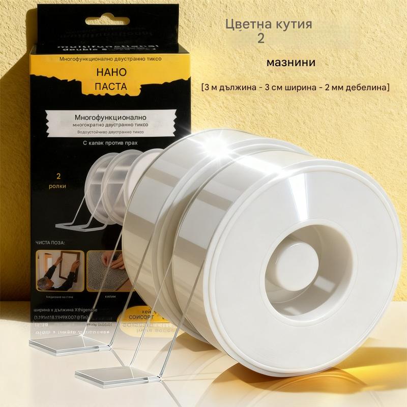 💧【50% отстъпка】💥【2 тома】Нано двустранно лепило, висок вискозитет, прозрачна акрилна лента, водоустойчива, прахоустойчива