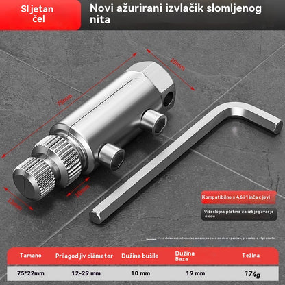 🔥🔧【Kupite 1, dobijte 1 gratis】🔨Alat za vađenje slomljenog navoja za kutnu slavinu, univerzalna slavina – brzo rješenje bez zamjene cijevi. (2 stavke)