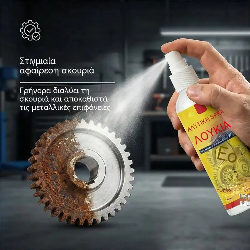 🔥【Kúp 1, získaj 1 zadarmo】✨Odstraňovač hrdze a čistič kovov✨Dlhotrvajúca ochrana proti korózii, zvyšuje odolnosť proti opotrebovaniu🛡️【2 položky】
