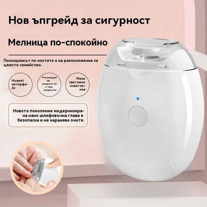 💅 Купете 1, вземете 1 безплатно! ✨ Електрическа машинка за подстригване и полиране на нокти 2 в 1: Перфектни нокти като от салон, направо у дома! ✨ 👶🔧