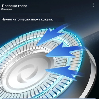 🧡【Последен ден, на половин цена】Мини преносима електрическа самобръсначка с магнитни водоустойчиви двойни ножчета
