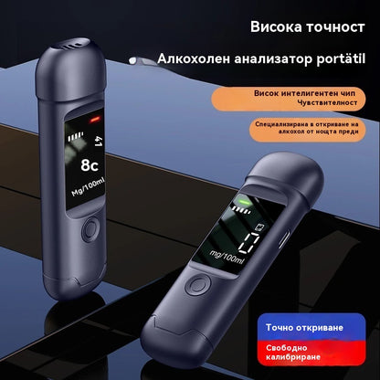 💥【Гореща разпродажба 50% отстъпка】🍷 🍻 Високопрецизен алкотестер – ясен LED дисплей за мигновено четене, бързо и лесно измерване на алкохол в дъха! 🔬