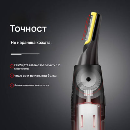 🔥【50% отстъпка】🔥 Електрически тример за нос за мъже⚡ Мини преносим презареждащ се ✂️ 3 в 1 за вежди и бакенбарди, безопасен и щадящ кожата✅