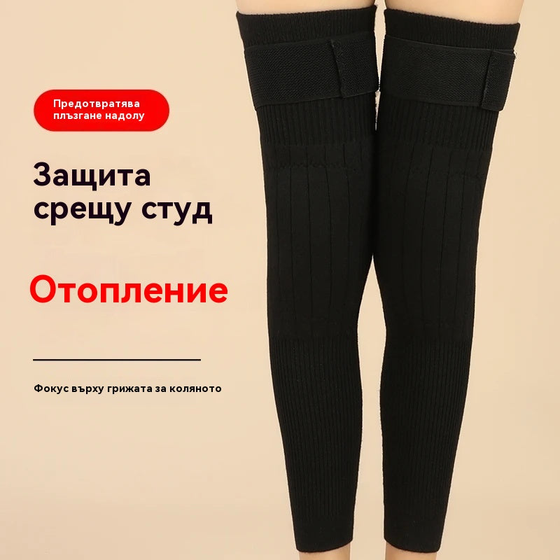 🦵【Купете 2, вземете 2 безплатно】🔥 Дълги зимни термо наколенки – облекчение от студ и болки в ставите, топли и неплъзгащи се! (4 артикула)