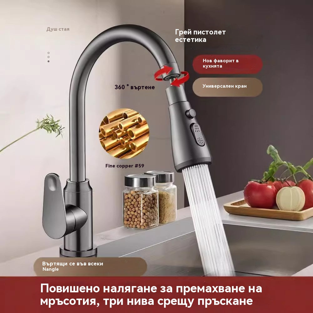 🚰Купете 1, вземете 1 безплатно🔥【Безплатен филтърен патрон】Въртяща се на 360° филтърна дюза за кран