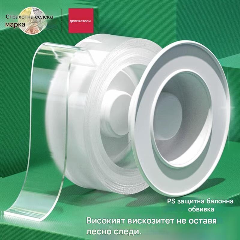 💧【50% отстъпка】💥【2 тома】Нано двустранно лепило, висок вискозитет, прозрачна акрилна лента, водоустойчива, прахоустойчива