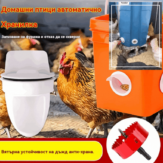 🐓【Перфоратор + 5 хранилки】💥 Автоматична хранилка за пилета, патици и гъски – Ефективно автоматично хранене, спестява време и усилия, предотвратява разхищаването на храна, лесна за използване и поддръжка!