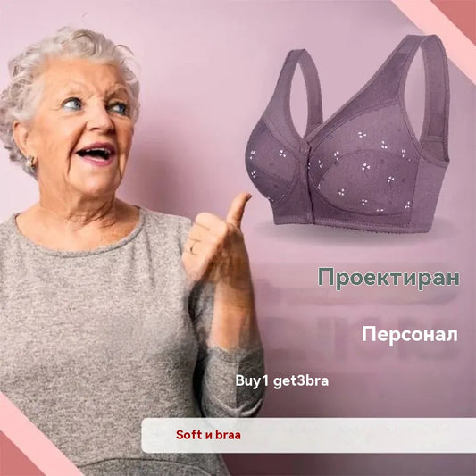 ✨【3 броя】💖 Удобен дамски памучен сутиен с предно закопчаване – налични размери S-6XL! 🎉 Спестете 49% с нашето специално предложение!