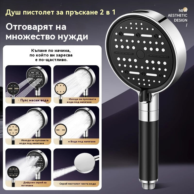 🎊【50% отстъпка от нови продукти】💦🚿 Душ слушалка с голям панел и 6 режима – мощно филтриране, силен натиск и по-качествена вода!