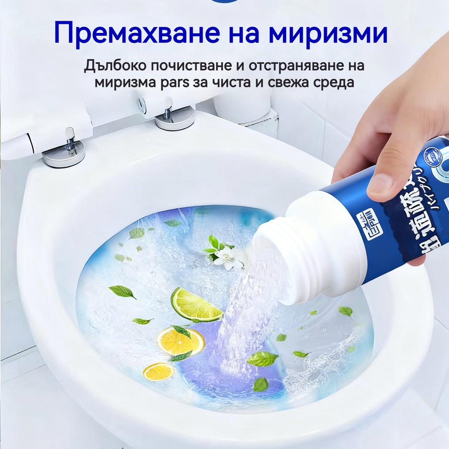 🛁💦【Купете 1, вземете 1 безплатно】🌟Почистващ препарат за мивки и канали - Пяна с висока плътност от екстракти и разграждащи ензими.