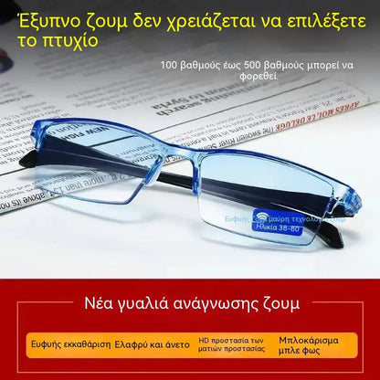 🔥1+1 zadarmo🔍👀 Ostré videnie na blízko aj na diaľku | Čítačka, ktorá sa zaostruje sama