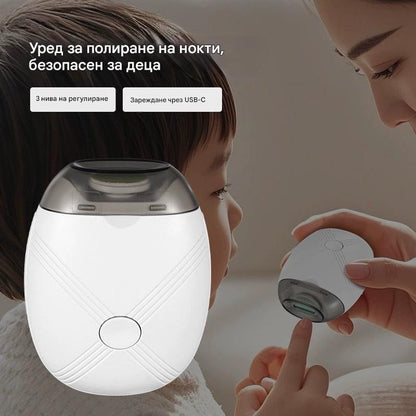 💅 ✨【купи 1 и вземи 1 безплатно】💥【21 лв. за брой】Нова 2 в 1 автоматична пила за нокти, безопасно и нежно грижи за ноктите, автоматично събиране на отпадъци！(2 артикула)