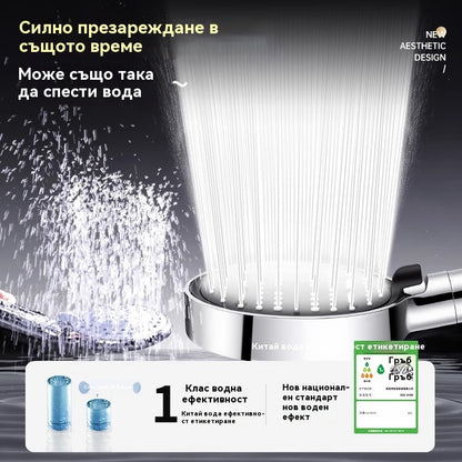 🎊【50% отстъпка от нови продукти】💦🚿 Душ слушалка с голям панел и 6 режима – мощно филтриране, силен натиск и по-качествена вода!