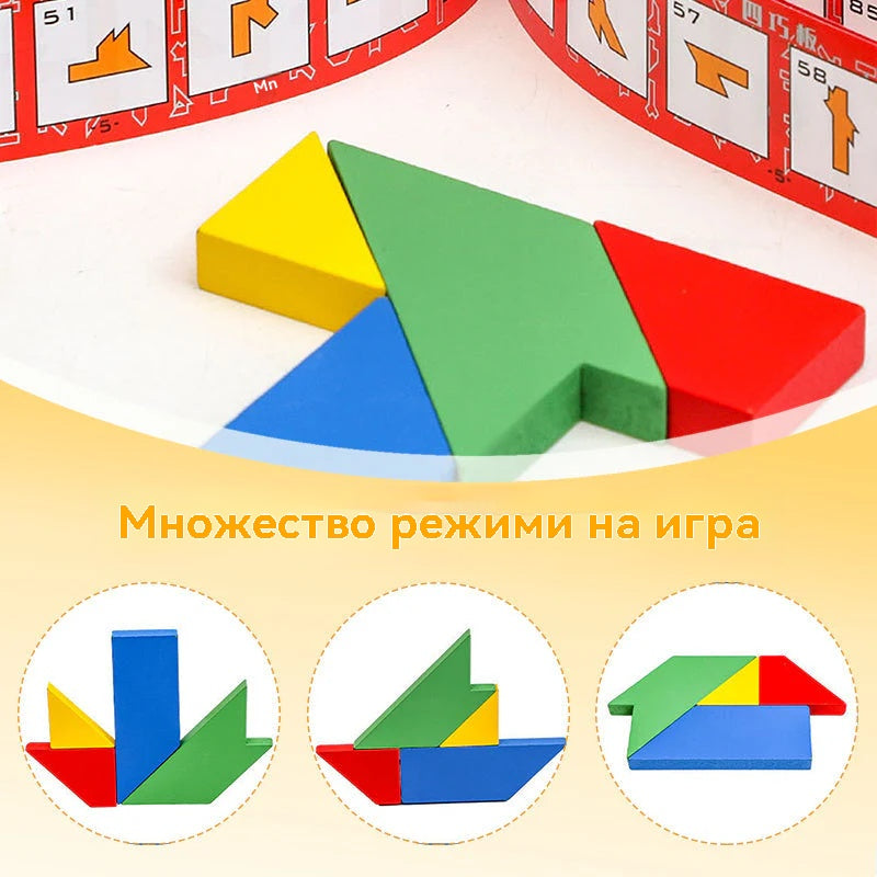 🧩【Купете 1, вземете 1 безплатно】🎉 Многофункционален Т-образен пъзел танграм – Забавление и развитие на логическо мислене за всички възрасти! (2 артикула)🧠✨