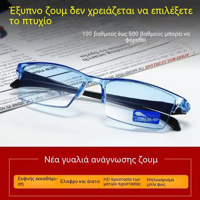 🔥1+1 zadarmo🔍👀 Ostré videnie na blízko aj na diaľku | Čítačka, ktorá sa zaostruje sama