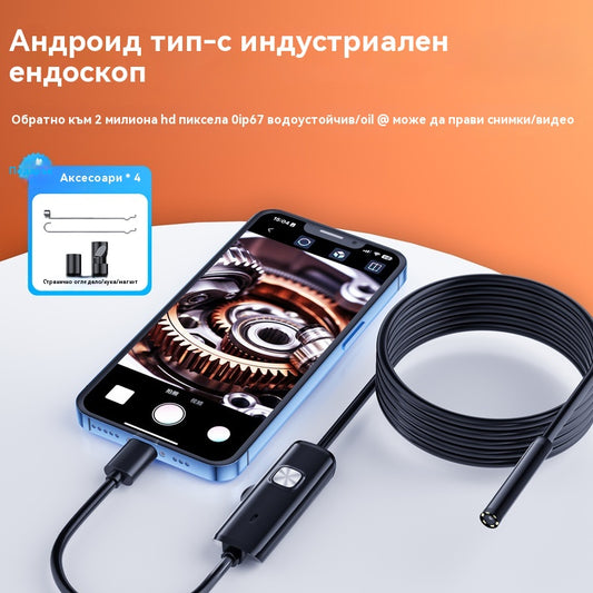 📱🏆 Нов 7 мм индустриален ендоскоп с директна Type-C връзка за камера за Android телефони (водоустойчив ендоскоп)