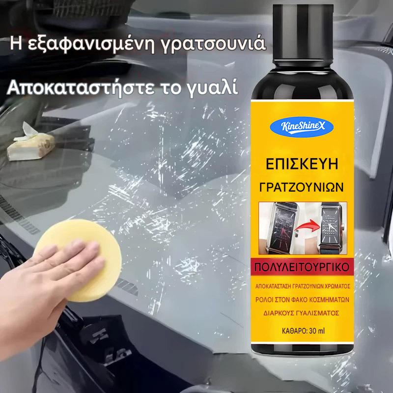 🔥✨【Kúpte 1 a získajte 1 zadarmo】Viacúčelový leštiaci prostriedok na opravu škrabancov – vhodný pre všetky farby karosérie 🚗✨【2 položky】