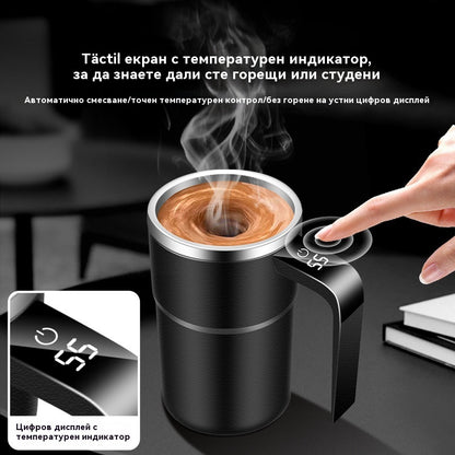 🌟【50% отстъпка】☕🔋Комплект чаши за кафе с възможност за многократна употреба и автоматична магнитна бъркалка⚡