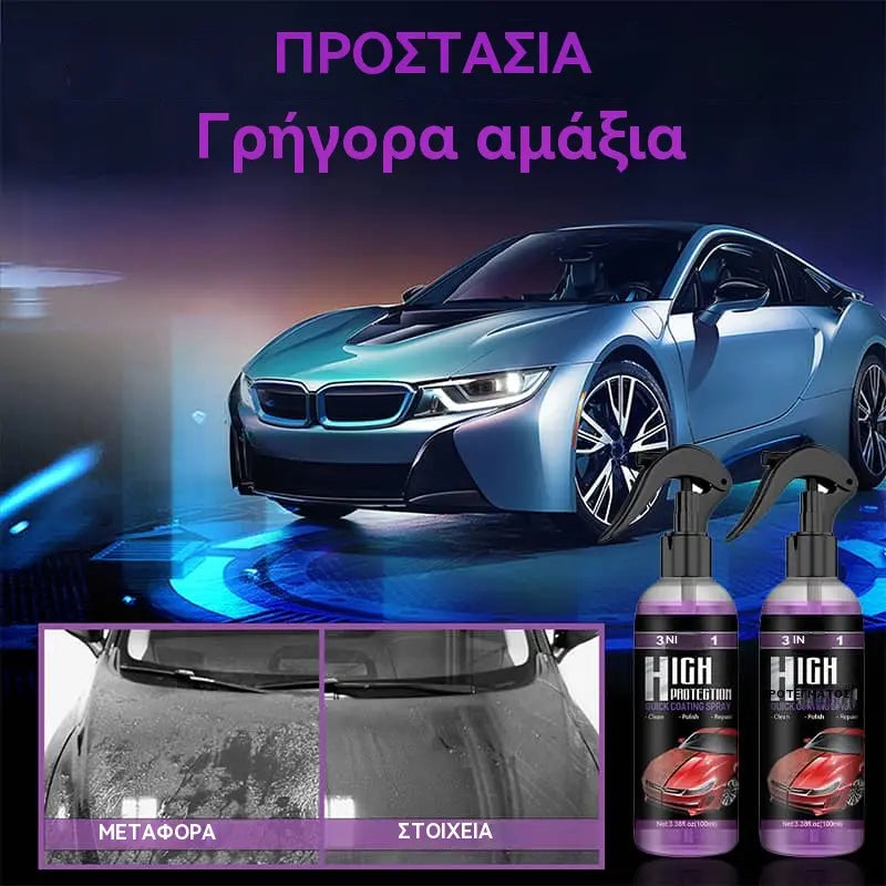 🔥3 v 1 Údržba laku Dezinfekcia Povrchové leštenie Náter auta Nano náter Sprej