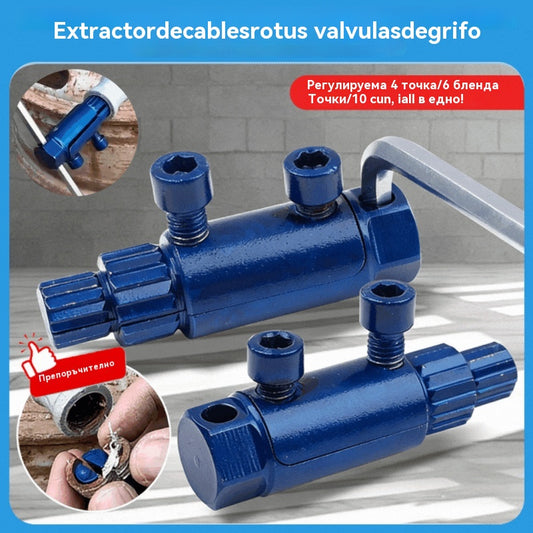 🧰🔧【Купете 1, вземете 1 безплатно】🔨Извличащ инструмент за счупени резби за ъглови кранове, универсален кран – бързо решение без смяна на тръби. (2 артикула)
