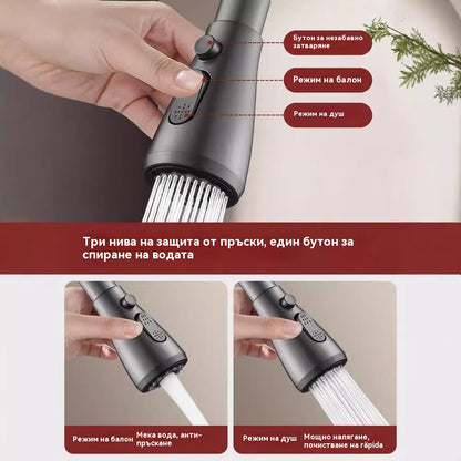 🚰Kúpte 1, získajte 1 zadarmo🔥【Filtračná kazeta zadarmo】360° otočná filtračná tryska na batériu