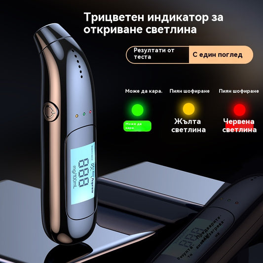 💥【Гореща разпродажба 50% отстъпка】🍷 🍻 Високопрецизен алкотестер – ясен LED дисплей за мигновено четене, бързо и лесно измерване на алкохол в дъха! 🔬
