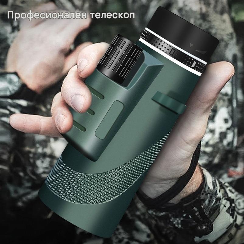 🎯 50% отстъпка за ограничен период от време! 🔭 Професионален бифокален монокулярен телескоп – 40x60 вертикална текстура двоен бял пръстен голям монокуляр висок клас ултракомпактен незаменим за пътуване 🌙✨