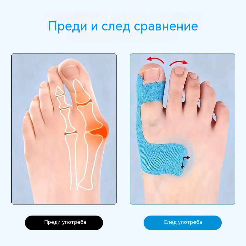 🥇🦶【50 бр.】Гъвкав протектор за пръсти, лепенка за поддържане на изгаряния, спортна превръзка, устойчива на износване