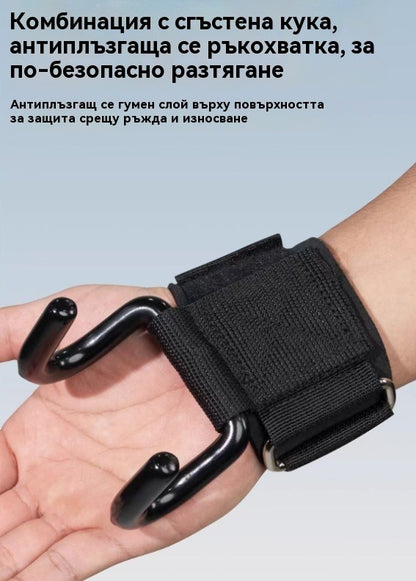 💥【Купете 2, вземете 2 безплатно】💪Помощни куки за набирания с протектор за китките – Професионален фитнес аксесоар за по-добри резултати, защита на китките и увеличаване на стабилността и силата по време на тренировка.(4 артикула)