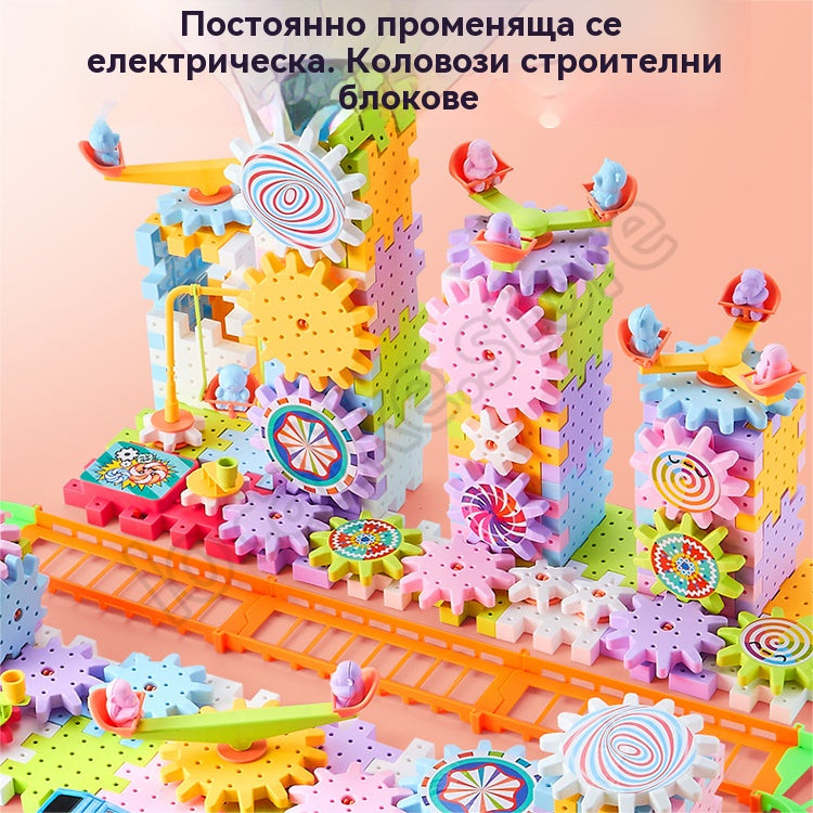 🎁【Горещи продажби - 50% отстъпка】🔥Електрически строителни блокове ★Въртяща се играчка ✨Пъзел с големи частици 🌈Вечно променящ се рай за деца