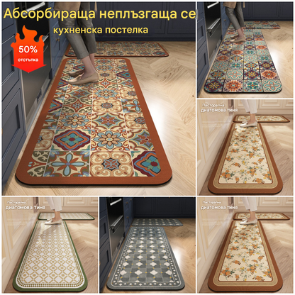 💥50% отстъпка💥【40*60см+40*120см】Нова водоабсорбираща противоплъзгаща постелка от диатомова кал🦶