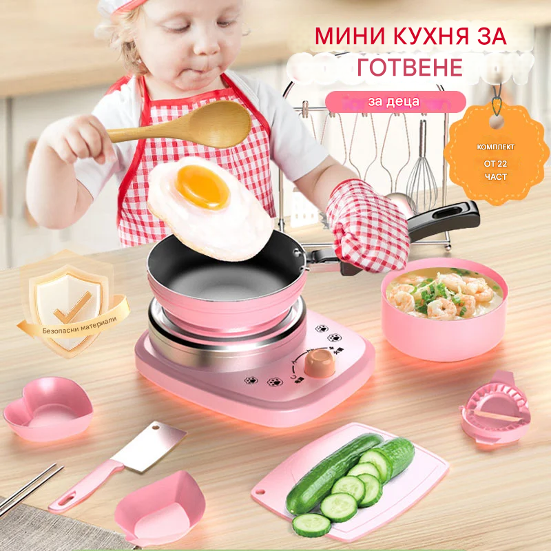 🎁【Най-добрият подарък за деца - 50% отстъпка】🍳 Детска мини кухня за готвене – безопасна и образователна играчка за креативно учене и безкрайна игра