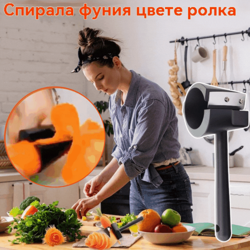 🔥【Купете 1, вземете 1 безплатно】🥕304 Неръждаема стомана Креативен кухненски нож за обелване и нарязване на зеленчуци и плодове.（2 артикула）