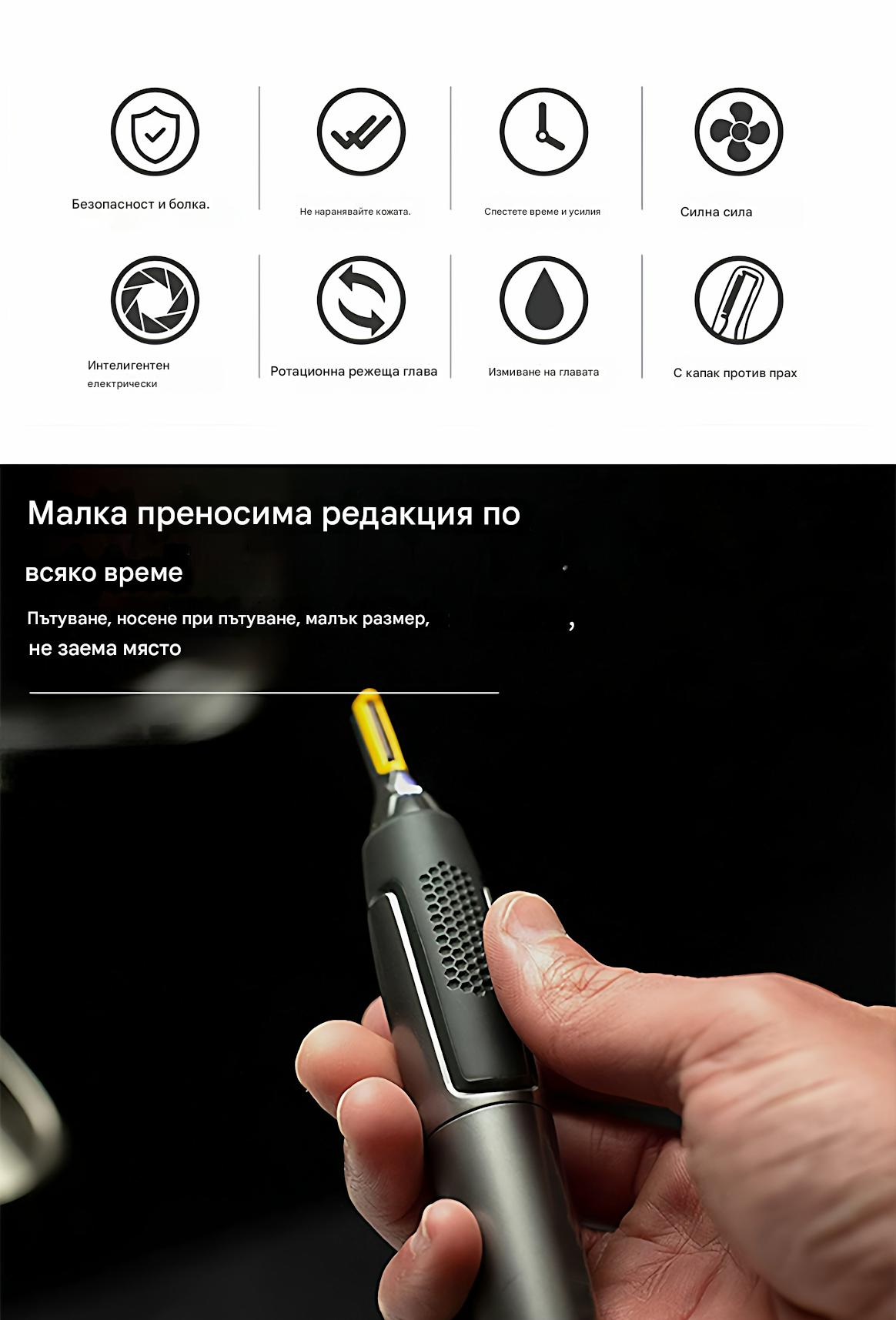 🔥【50% отстъпка】🔥 Електрически тример за нос за мъже⚡ Мини преносим презареждащ се ✂️ 3 в 1 за вежди и бакенбарди, безопасен и щадящ кожата✅